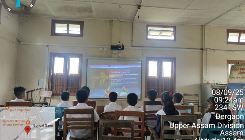 Assam Tele-Education classroom 
