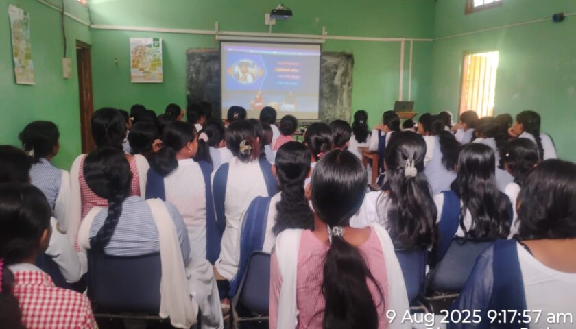 Assam Tele-Education special session 